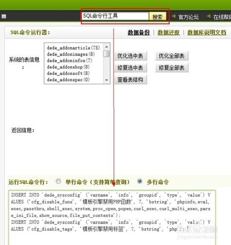 dede怎么去掉网址php