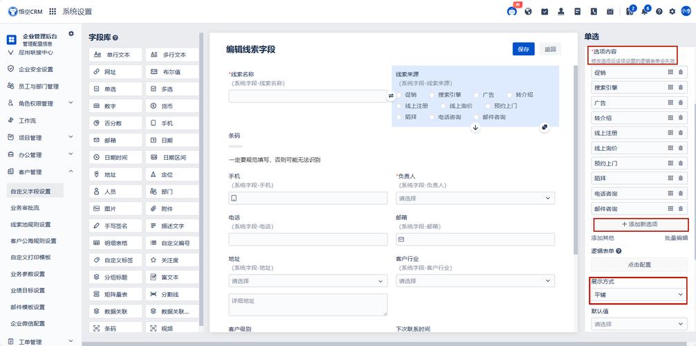 织梦 自定义字段 调用