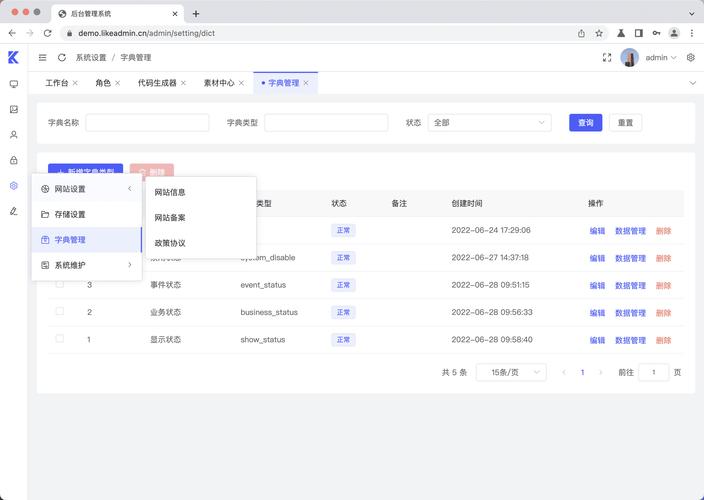 dede会员发布文章 调用