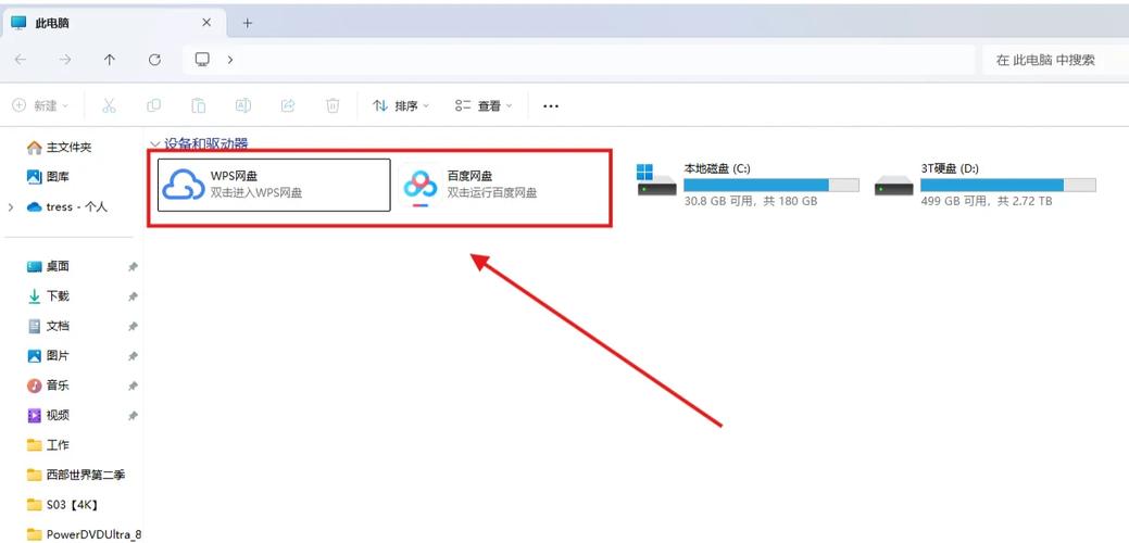 dede 如何删除系统模型