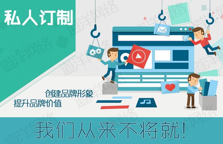 织梦仿站教程第三课程