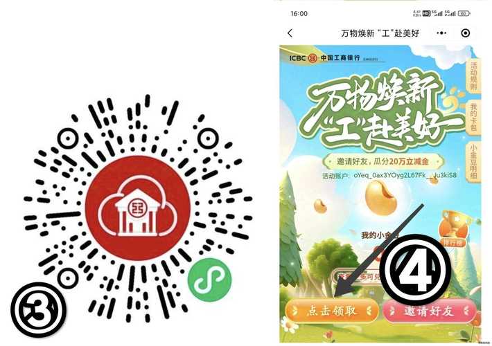 织梦二维码可以用多久