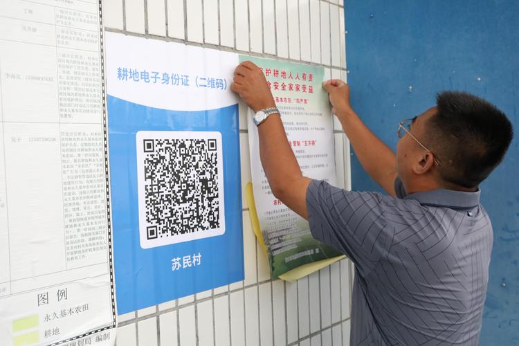 织梦二维码可以用多久