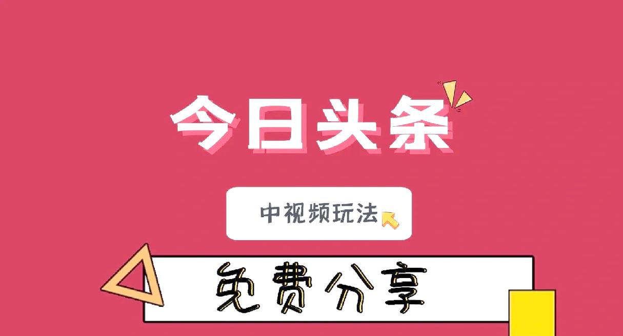 dede 调用当前栏目头条