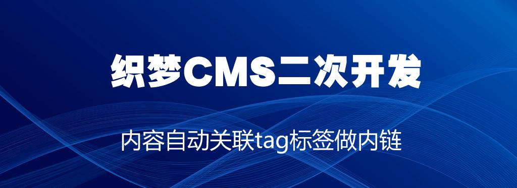 织梦标签上一条下一条