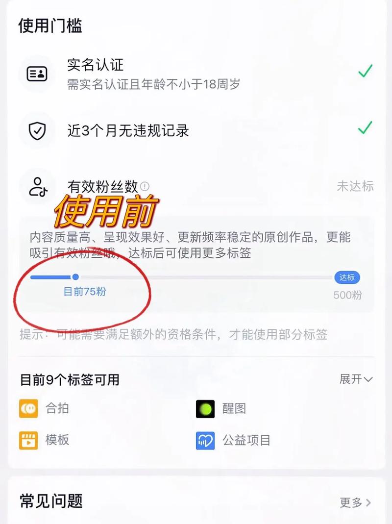 dede批量添加tag标签