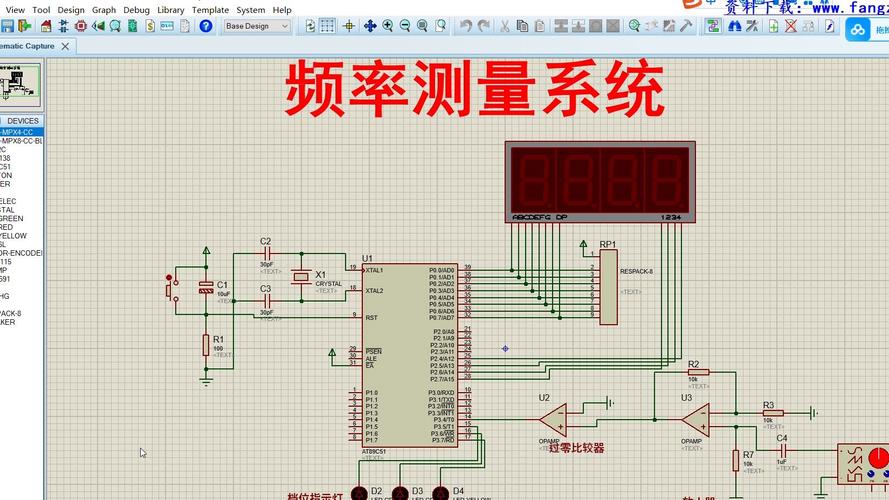 pic单片机 c语言 pdf