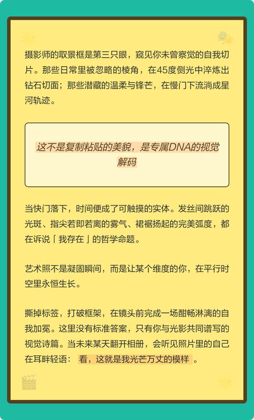 织梦能检测到每一个站