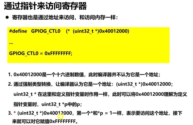 c语言 一维数组指针数组指针