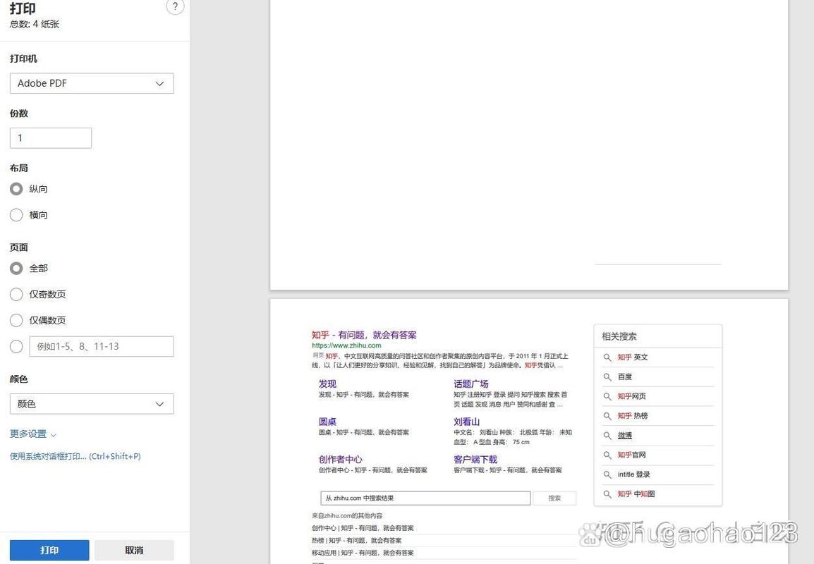 dede伪静态缓存html