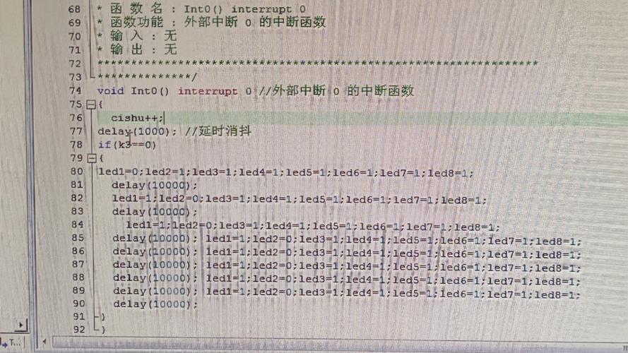 pic单片机c语言程序.