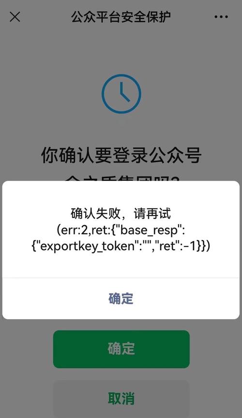 dede 后台不能注销登录