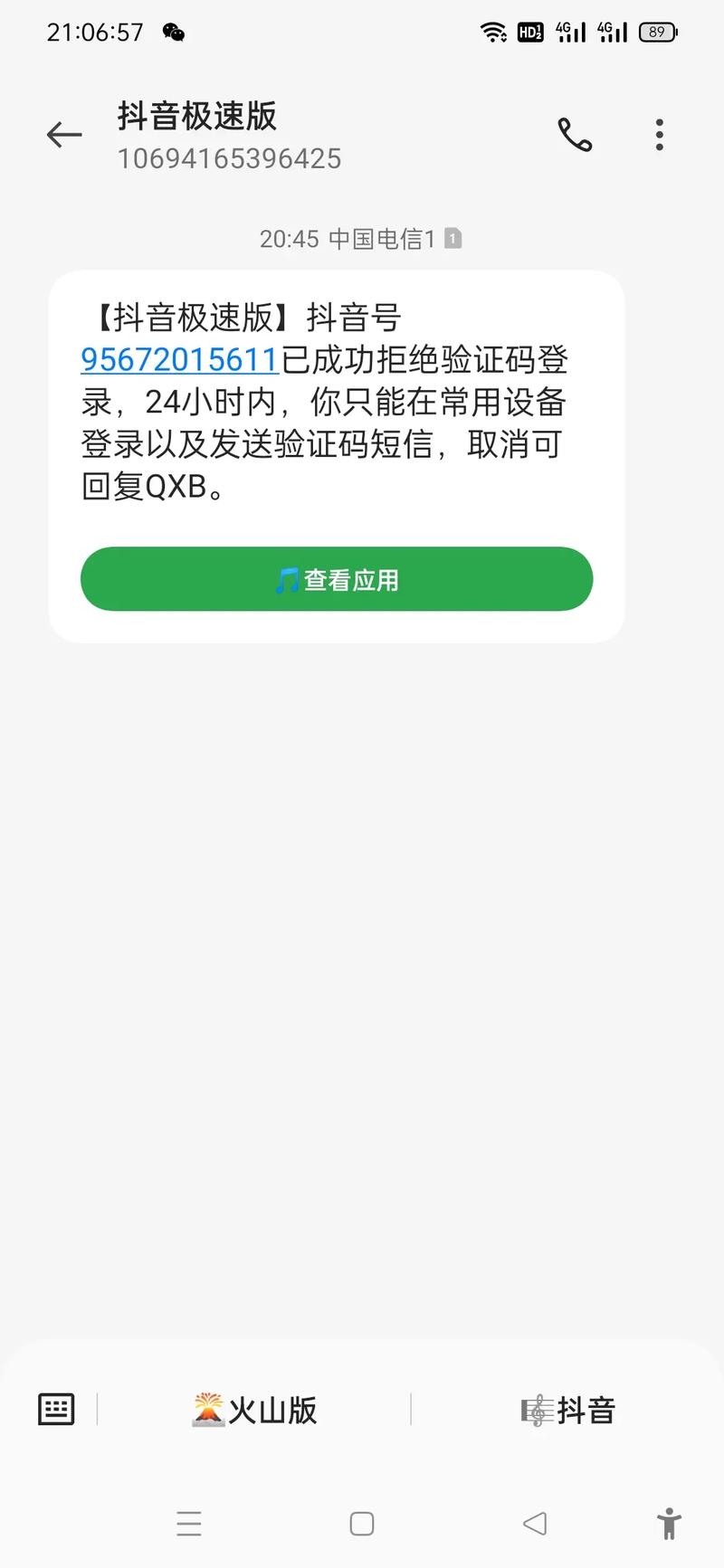 dede 后台不能注销登录