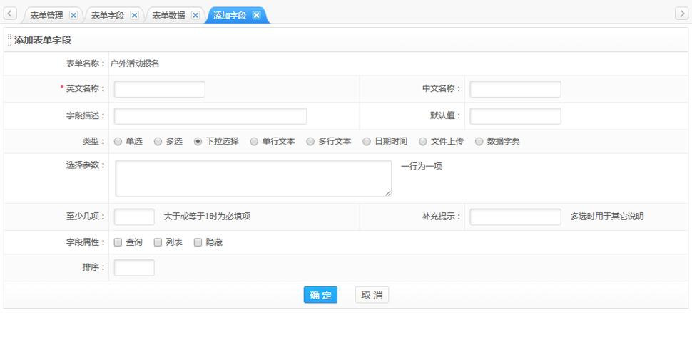 织梦如何添加三级联动
