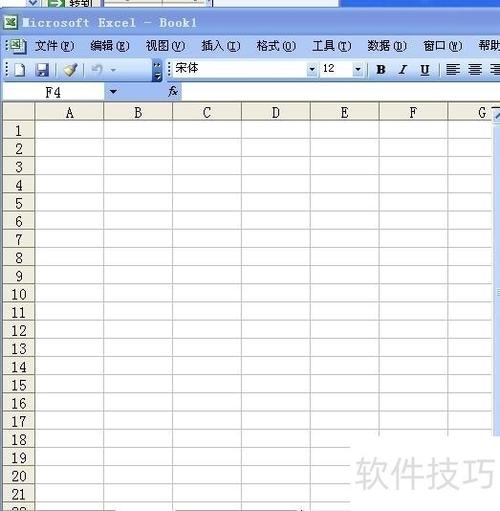 dede导出excel表格