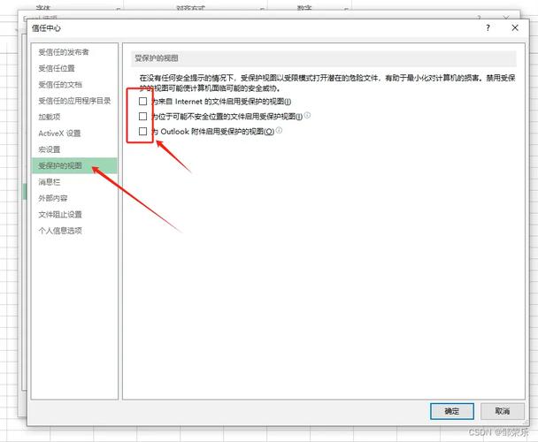dede导出excel表格