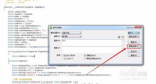 dede sql标签 分页