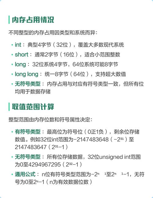 c 语言的基本数据类型的是