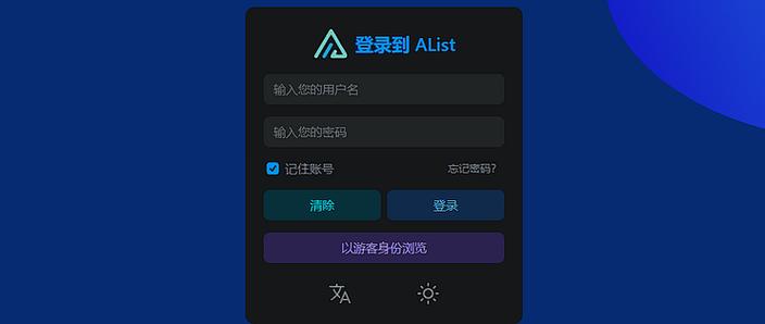dede list如何使用