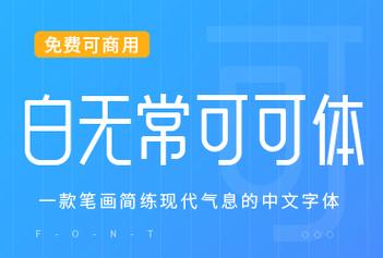 织梦字体颜色代码h5