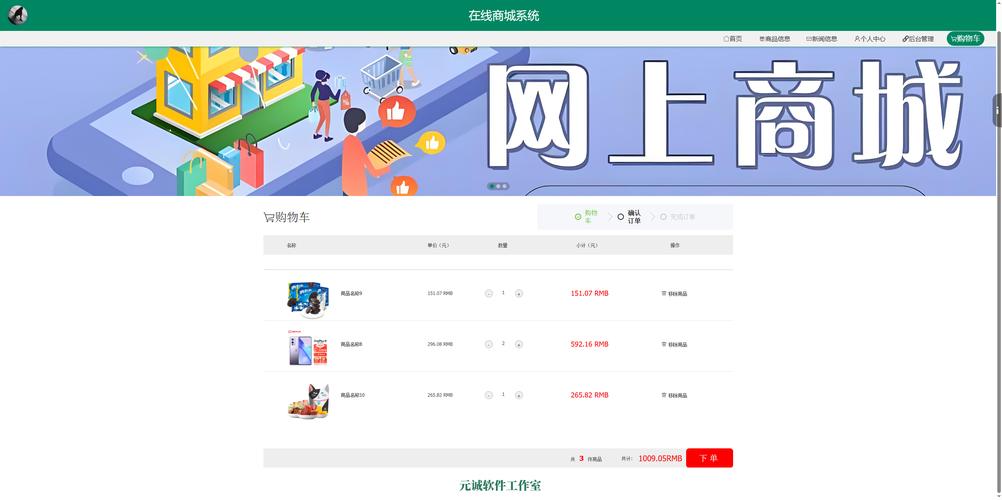 iis7搭建网站织梦