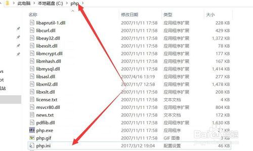 iis7搭建网站织梦