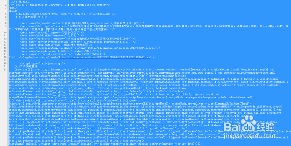 织梦utf8首页乱码