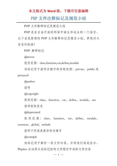 dede php 包含文件