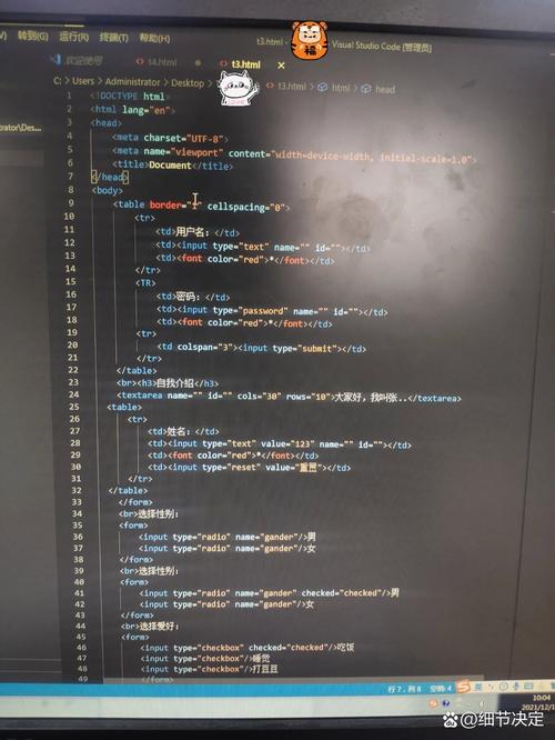 dede php 分页代码
