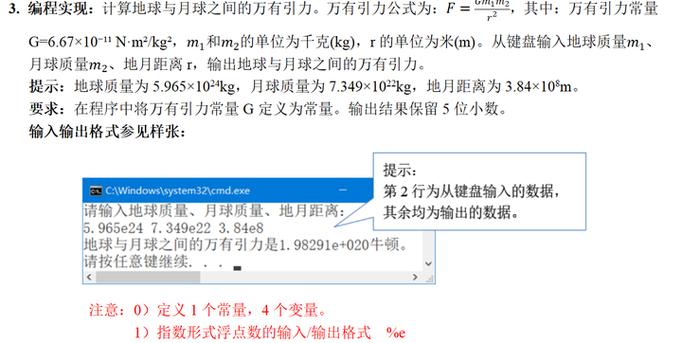 c语言中double什么意思