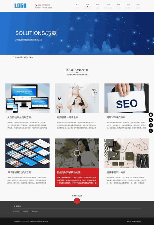 用织梦系统开发小程序