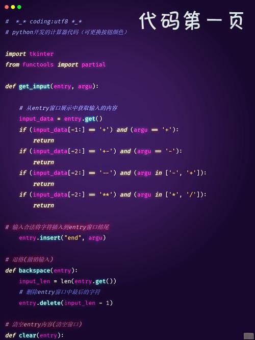 c语言编程 stephen