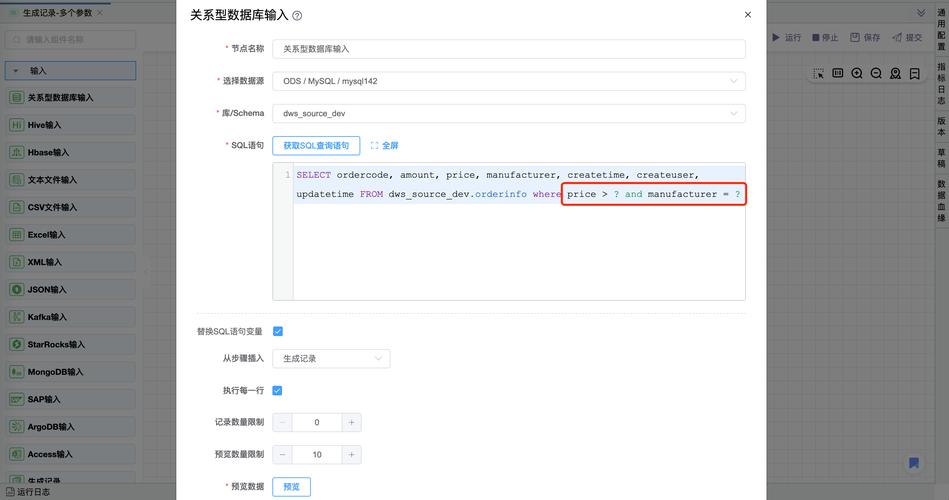 dede input 文字