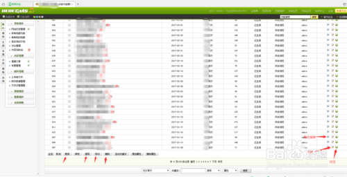 织梦如何关联两个文章