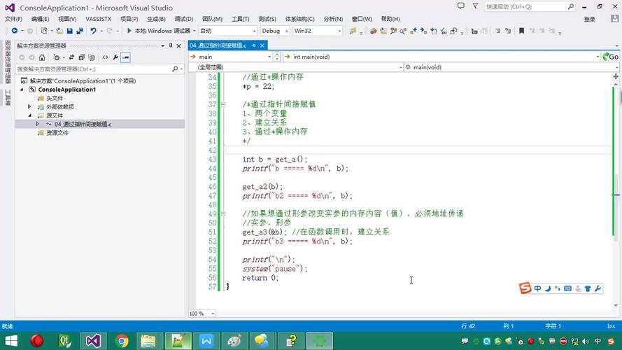 windows自身 c语言