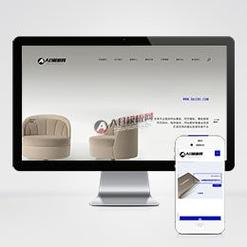 织梦猫专业模板下载站