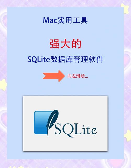 sqlite c语言api