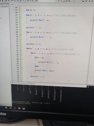 c语言 打印 double