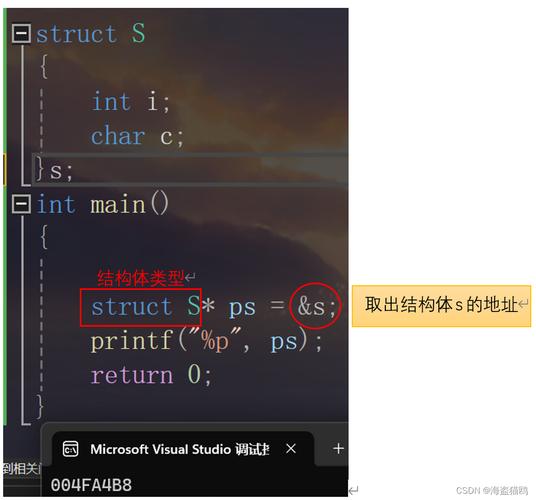 c语言 struct 指针