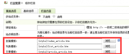dede 调用当前栏目名称