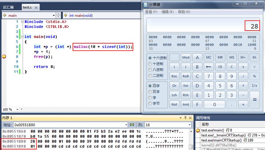 c语言 malloc 异常