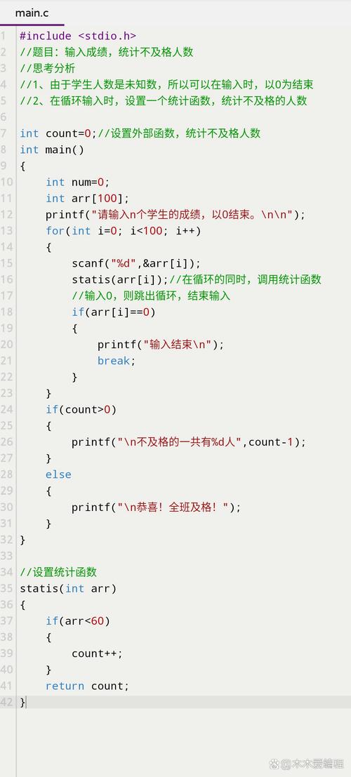 c语言出错constant