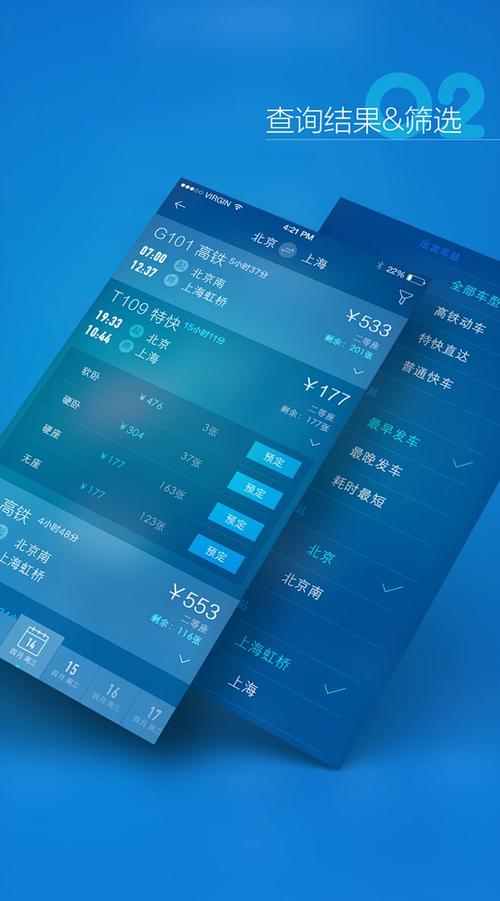 织梦手机站不自动更新
