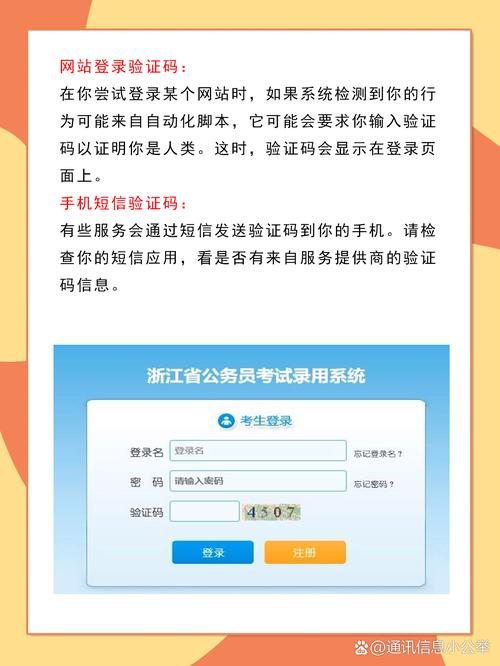 dede 验证码换一个