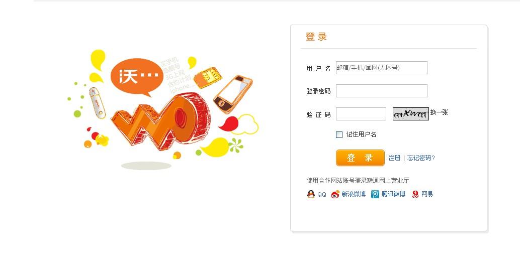 dede 验证码换一个