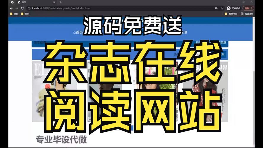 dede5.7二级域名