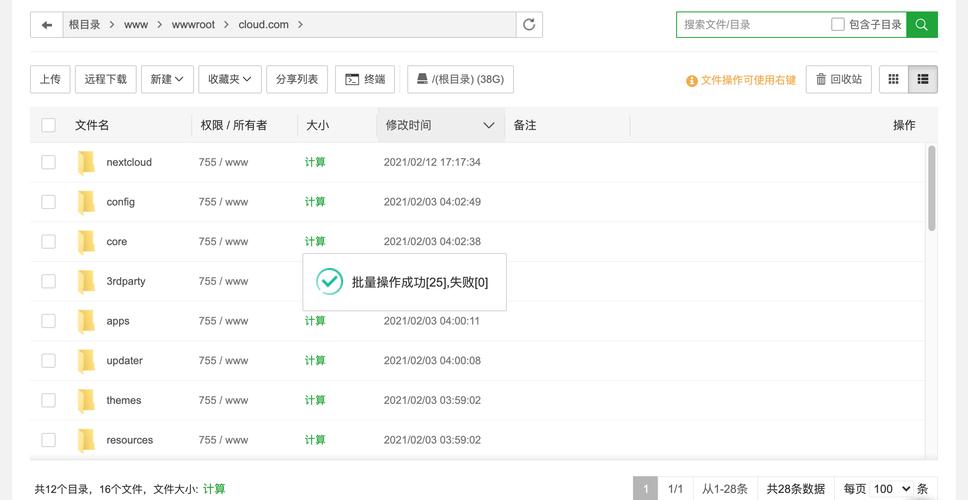 织梦如何上传到服务器