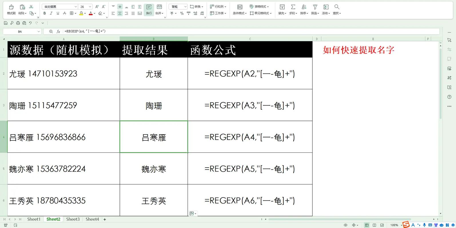 dede字符截取字符串