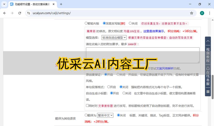 织梦调用指定二级栏目