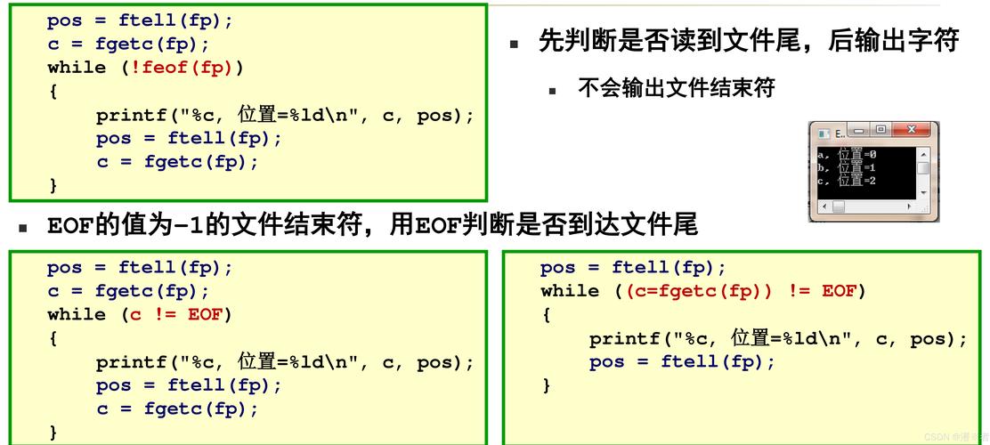 c语言readfile用法